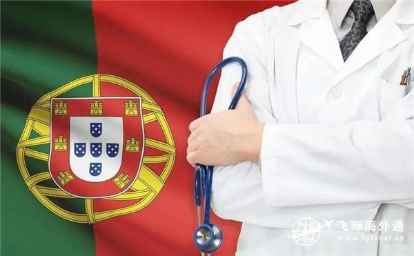 来看葡萄牙生育补贴政策,葡萄牙移民福利介绍！