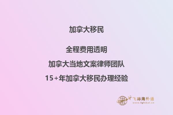 如何申请加拿大读研究生？开启你的学术之旅！