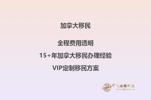 如何符合欧洲绿卡申请条件？