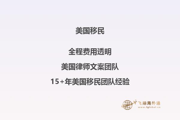 中国移民美国后，有哪些科学领域取得突破？