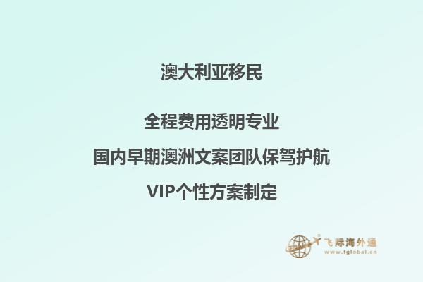 你的配偶移民面谈即将来临，如何做好准备？