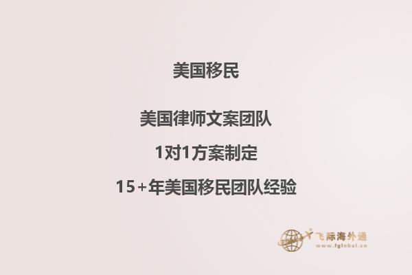 如何准备美国移民英语考试？