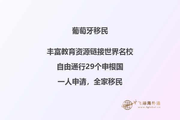 想要移居加拿大？这些条件必须了解！
