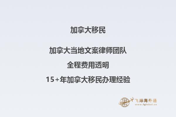 加拿大阿省留学移民：你知道阿省留学移民有哪些优势吗？