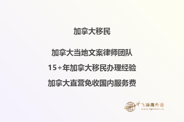 加拿大草原分布特点 你知道加拿大草原为什么如此广袤吗