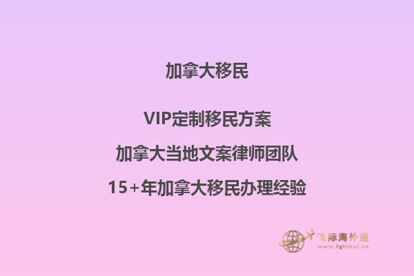 如何满足办绿卡的条件？成为永久居民的关键是什么？