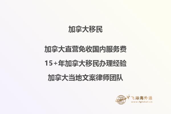 普通人出国，怎样迈出第一步？