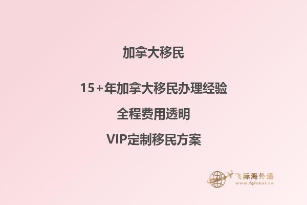 新西兰出国费用，值得吗？