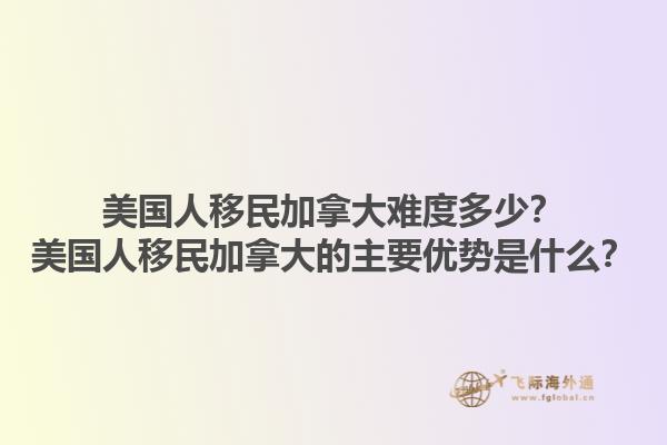 葡萄牙购房移民回购的最新政策？葡萄牙购房移民回购的优势是什么？1.jpg