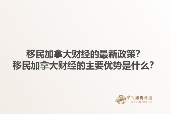 2025葡萄牙非盈利移民工作有哪些要求？2025葡萄牙非盈利移民的工作机会如何？1.jpg