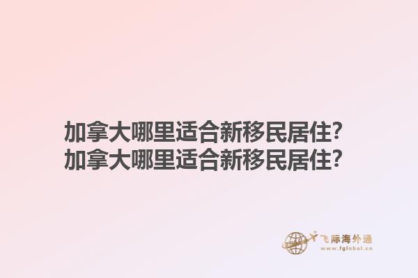 2025葡萄牙移民的最新政策是什么？2025葡萄牙移民的主要优势是什么？1.jpg