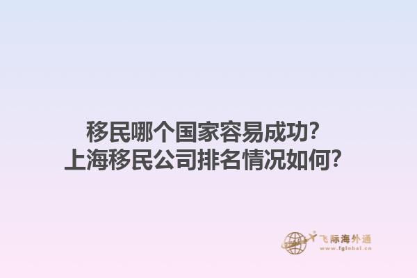 2025葡萄牙移民的最新政策是什么？2025葡萄牙移民的主要优势是什么？1.jpg