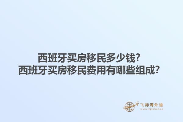 葡萄牙移民可以买医疗保险吗？葡萄牙移民的医疗保险政策是什么？1.jpg