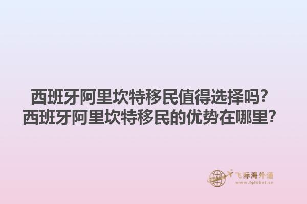 2025葡萄牙移民的最新政策是什么？2025葡萄牙移民的主要优势是什么？1.jpg