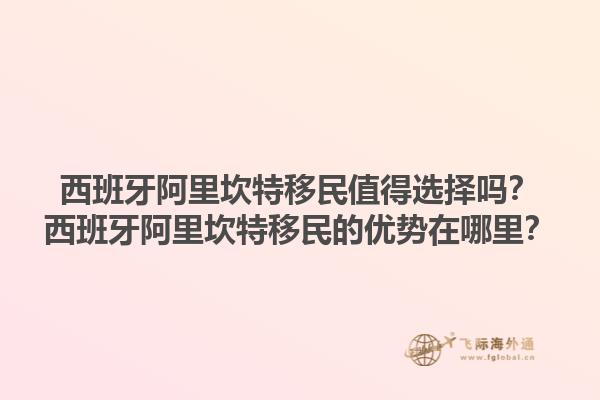 葡萄牙能移民吗？葡萄牙移民的最新政策是什么？1.jpg