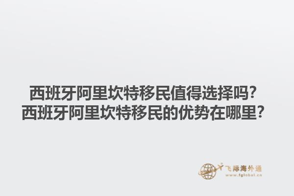 葡萄牙移民是真的吗？葡萄牙移民的最新政策是什么？1.jpg