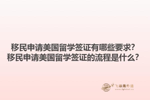 2025葡萄牙移民的最新政策是什么？2025葡萄牙移民的主要优势是什么？1.jpg