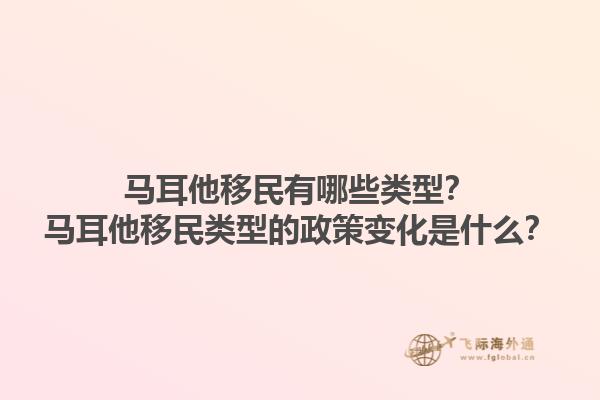 葡萄牙购房移民政策如何？35万欧房产投资是否值得考虑？1.jpg