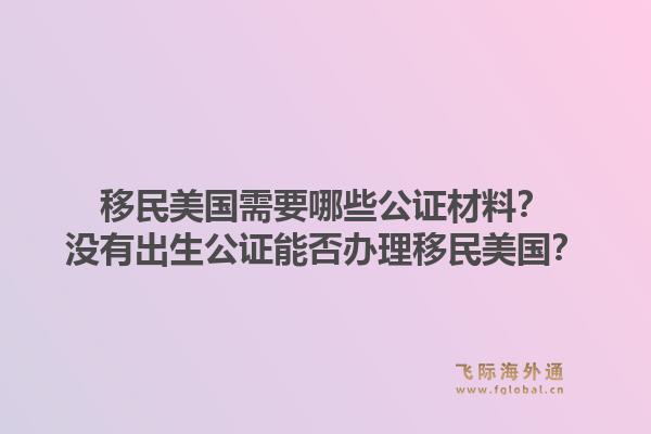 葡萄牙技术移民有哪些优势？葡萄牙技术移民存在哪些弊端？1.jpg