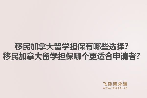 葡萄牙购房移民现在还能申请吗?葡萄牙购房移民政策有何变化?1.jpg
