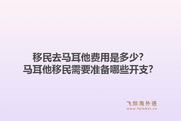 葡萄牙移民有哪些途径？葡萄牙移民的方式方法是什么？1.jpg