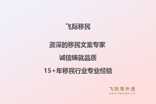 购房移民葡萄牙需要哪些基本条件？购房移民葡萄牙的真实门槛是什么？